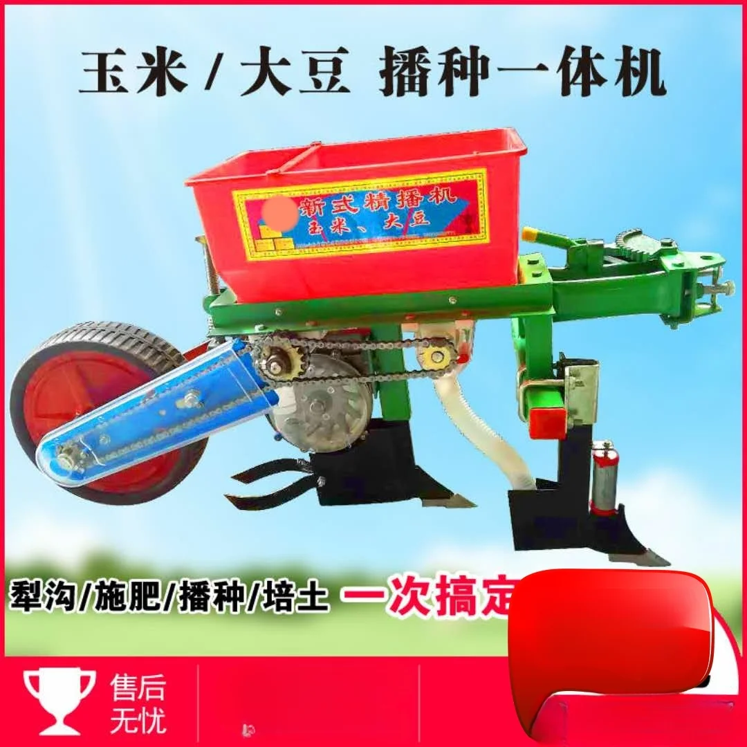 Hand-held micro-tiller, four-wheel fine sowing machine, sowing and fertilizing machine, household agriculture