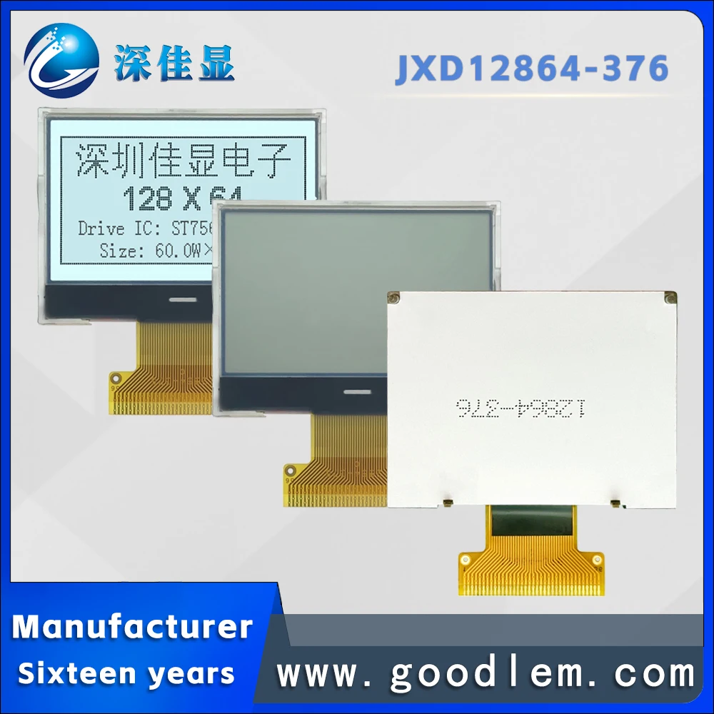 hand instruments display screen 12864-376 Monochrome dot matrix screen ST7565R COG LCD module With white backlight