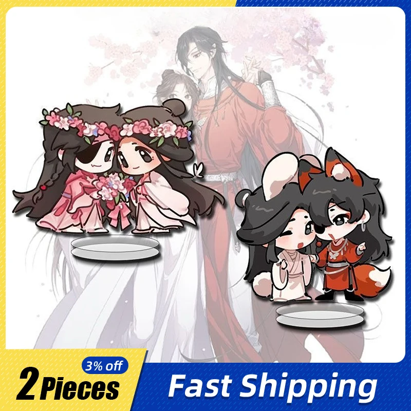 

3cm/1.18in Heavenly God Blesses The People Mini Standing Plates Acrylic Anime Figures Peripherals Collectible Desk Birthday Gift