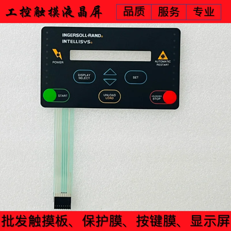 

NEW 39817655 39842786 39817135 39842356 Membrane Switch