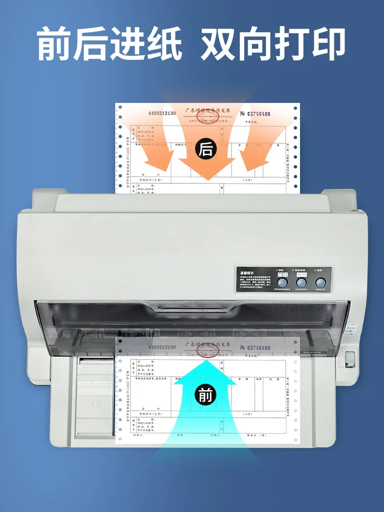 Professional 24-pin Dot Matrix Printer for Invoices and Tax Bills, 630K VAT Invoicing and 650K 3-Ply Delivery Note Machine