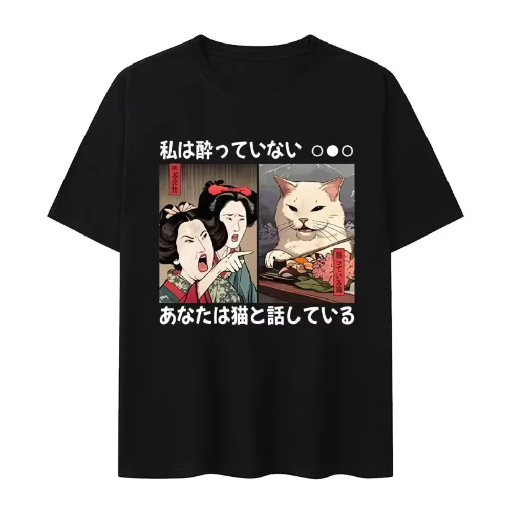 

Men Women Casual Cotton Short Sleeve Tee Shirt Yelling At A Cat Funny Meme T Shirts Vintage Japanese Style Cat Graphic T-shirts