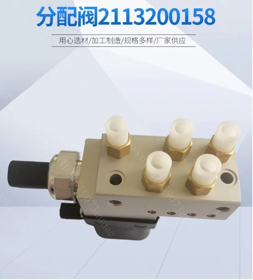 A2113200158 Air Suspension Distribution Valve Compressor Valve Air Shock System Component Compatible With Model W211 W219