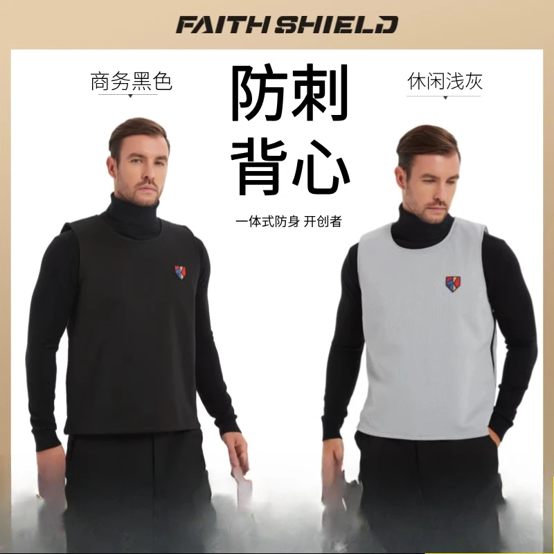 

Stab-proof concealed summer self-defense clothing flexible life-saving military fan vest