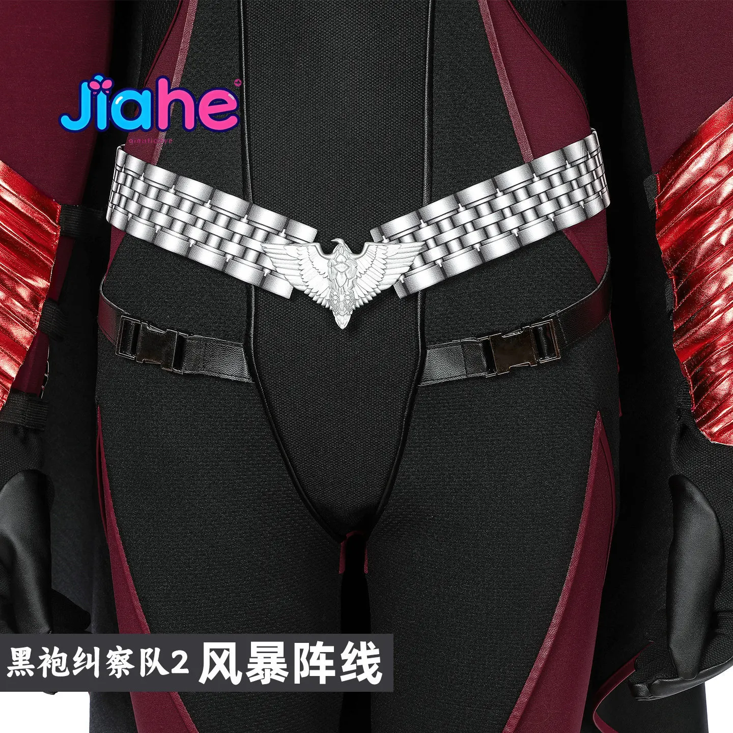 

The Boys Cos Season 2 Stormfront Cosplay Costume Women tight fitting jumpsuit cloak gloves belt Halloween fantasy uniform