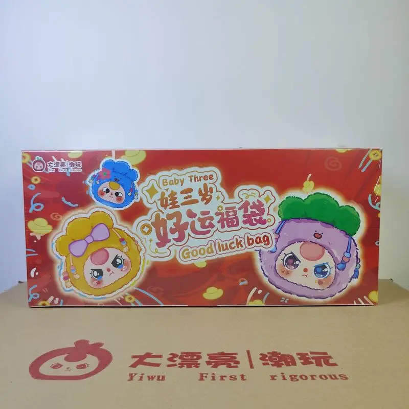 

Authentic Baby Three 8Pcs Lucky Bag Plush Blind Box Trend Vinyl Doll Toys Exquisite Bag Pendants Can Collect Holiday Gifts