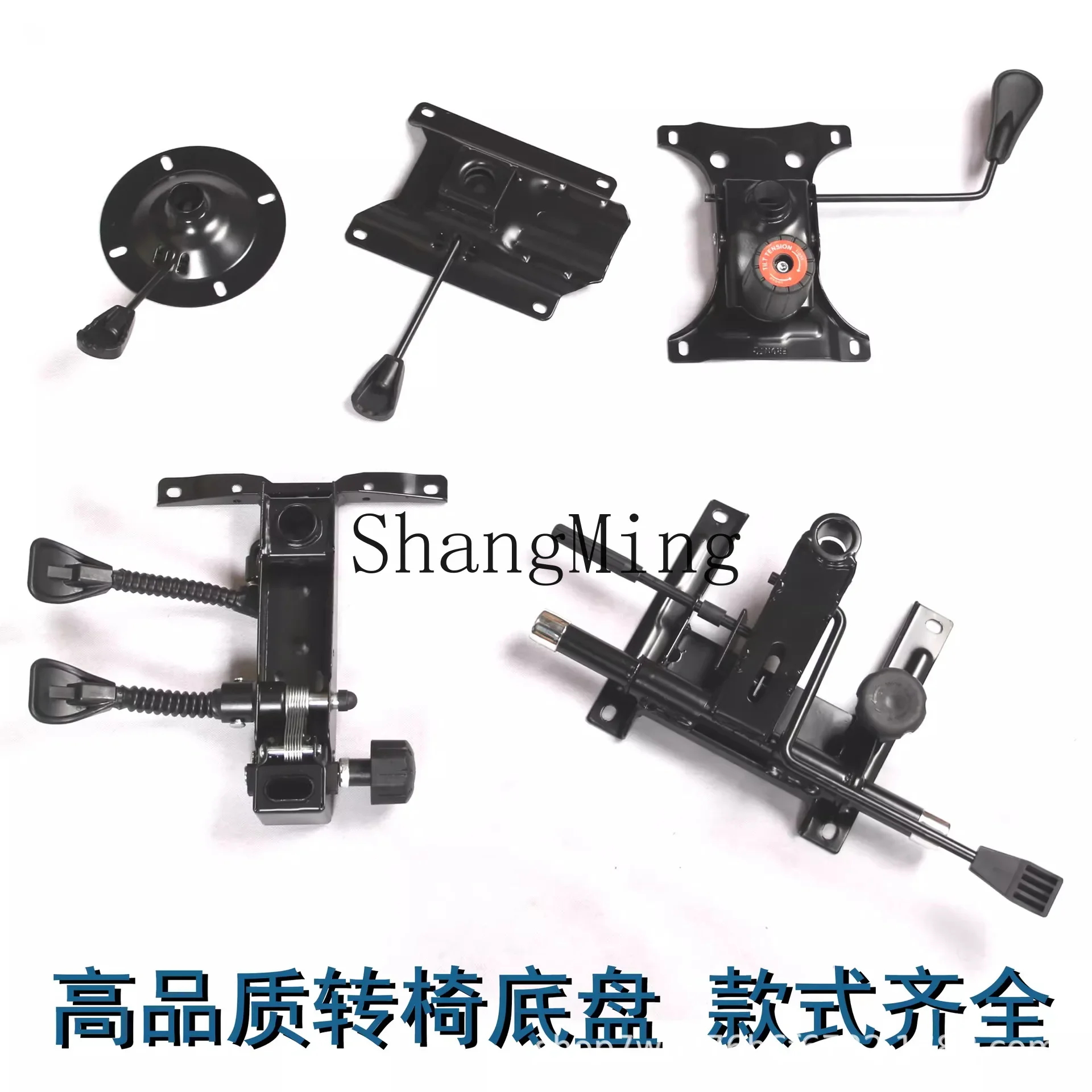 CLL chair accessories Daquan swivel chair tray big class boss chair lift chassis maintenance office base