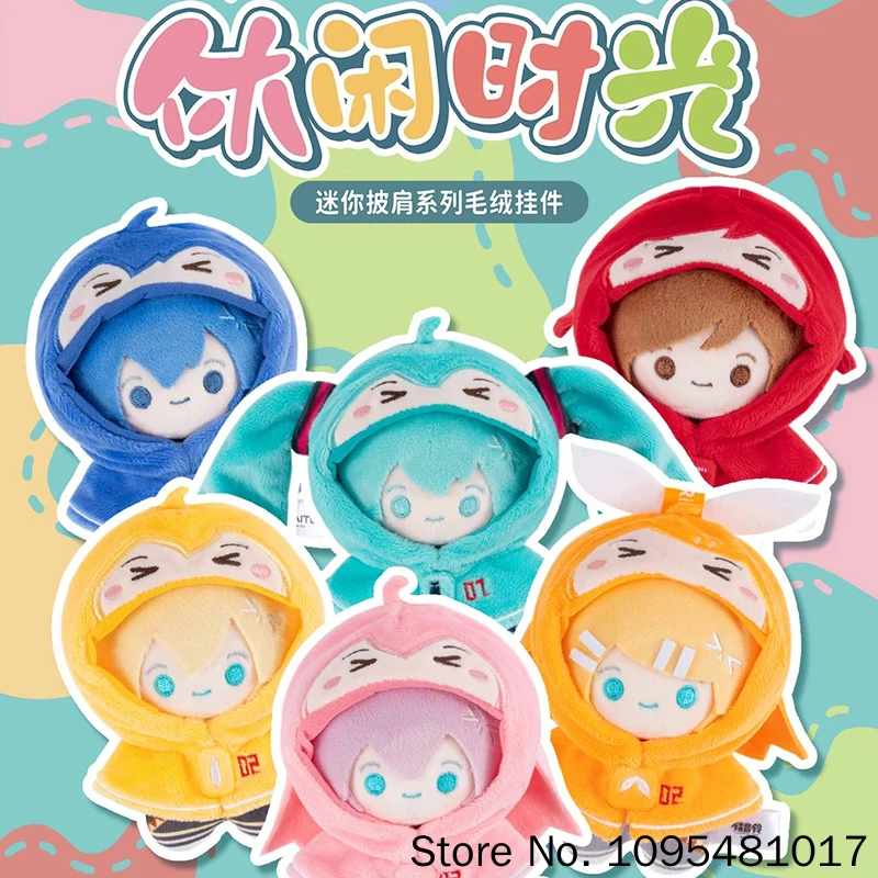 

Hatsune Miku Mini Shawl Series Blind Box Keychain Pendant Cute Anime Figure Collectible Mystery Toy Gift For Fans