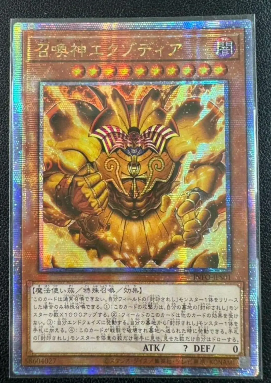 

Yugioh Master Duel INFO-JPS01 The Legendary Exodia Incarnate Quarter Century Secret Japanese Collection Mint Card