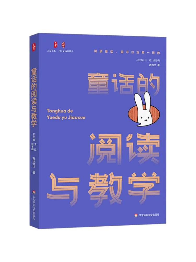 

Книга-Winshare Чтение и обучение сказок
