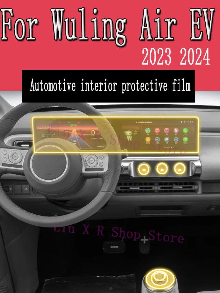 

Для Wuling Air EV 2023 2024, панель коробки передач, навигационный экран, автомобильный интерьер, защитная пленка из ТПУ, наклейка против царапин