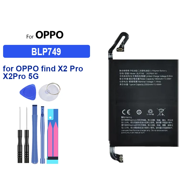 

2000mAh-2100mAh Сменный аккумулятор BLP767 BLP749 для OPPO find X2 Pro 5G