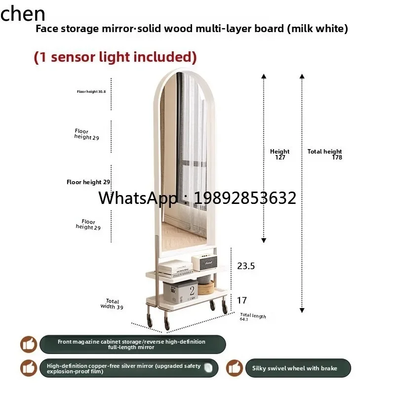 V8   Full-Length Mirror Floor Mirror Home Use Non-Deforming Realistic Rotating Movable Dressing Mirror