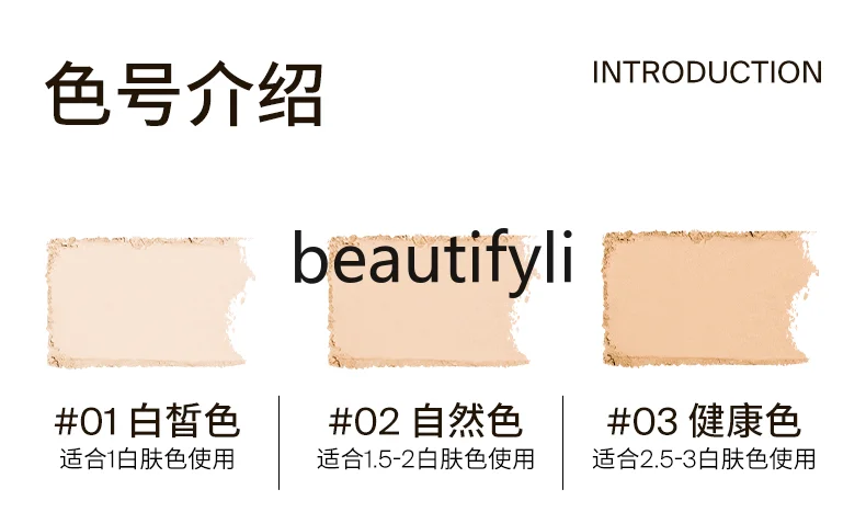 Jinghua Melting Powder Oil Control Setting Makeup Soft Makeup Delicate ZB