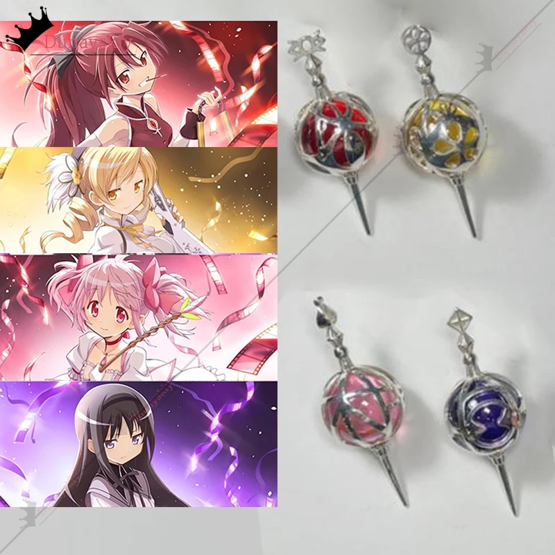 Madoka Homura Grief Seed Soul Gem Cosplay Prop 4.3CM Gemstone Jewelry Parts 4Color Magi Madoka Anime prop cos Decoration