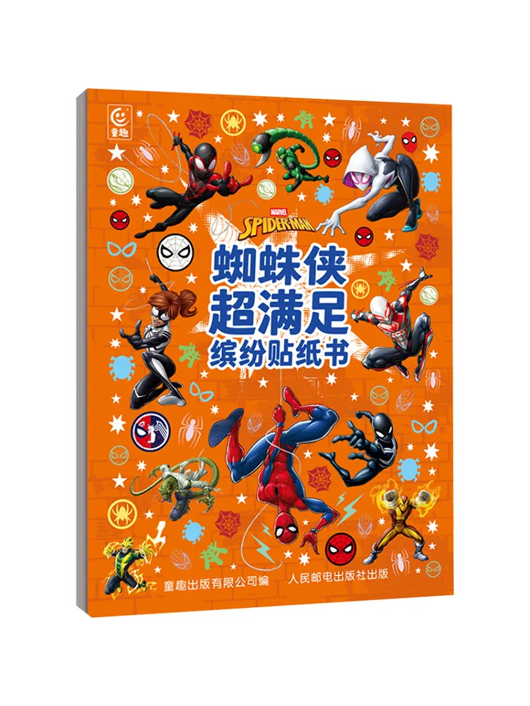 

Book-Winshare Spider Man Super Satisfying Colorful Sticker Book