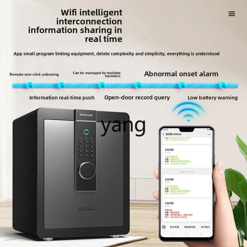 LH, household small remote anti-theft all-steel bedside fingerprint password safe
