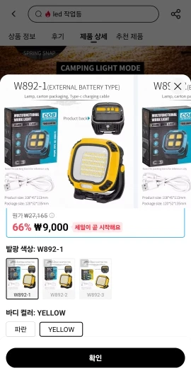 구매후기