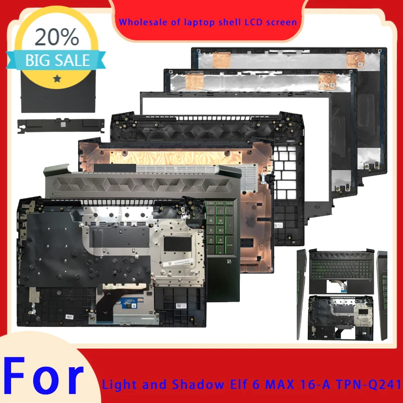 Suitable for TPN-Q241 Light and Shadow Elf6 MAX 16-A laptop LCD screen top cover screen frame palm support bottom shell keyboard