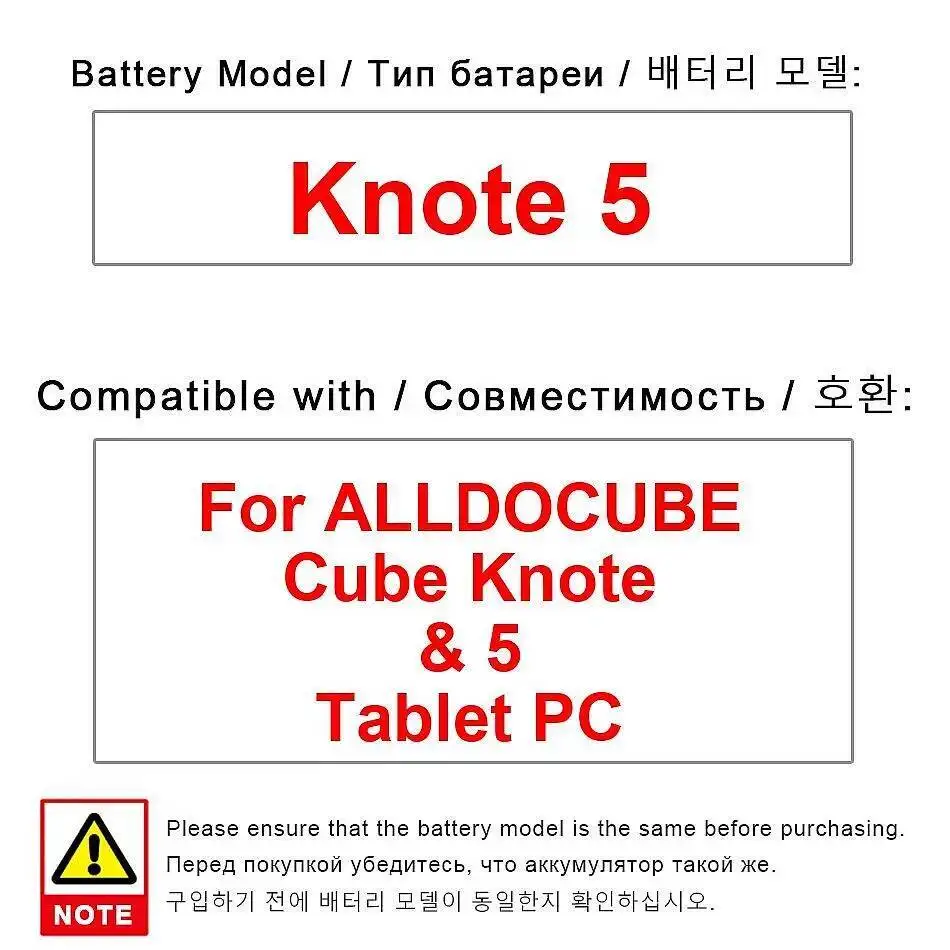 

Аккумулятор для планшета 4200 мАч NV-3064148-2S Хорошая низкотемпературная работа для Alldocube Cube Knote 5 ПК