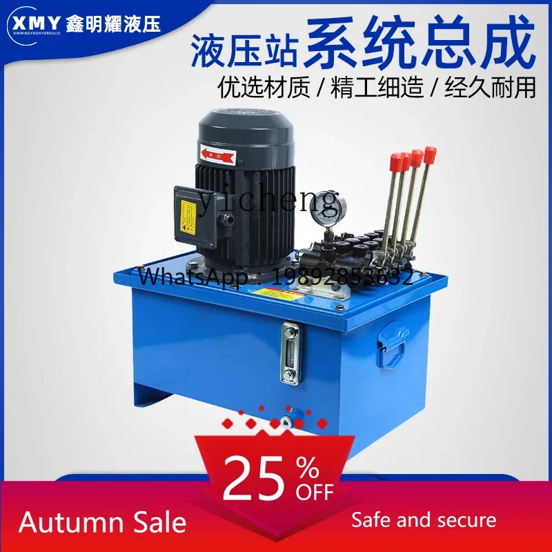 TQH Hydraulic Station Hydraulic System Standard Hydraulic Power Unit Pump Station Assembly with Air Cooling