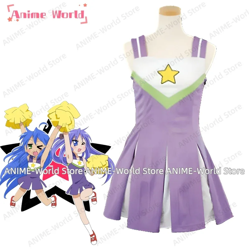 

《Custom Size》Anime Lucky Star Cheerleading Uniform Costume Cosplay Costume Halloween