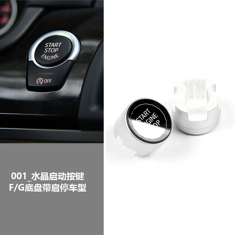 Crystal Start Stop Engine Button For BMW 1 2 3 4 5 6 7 Series X1 X3 X4 X5 X6 F G Chassis Replacement 6