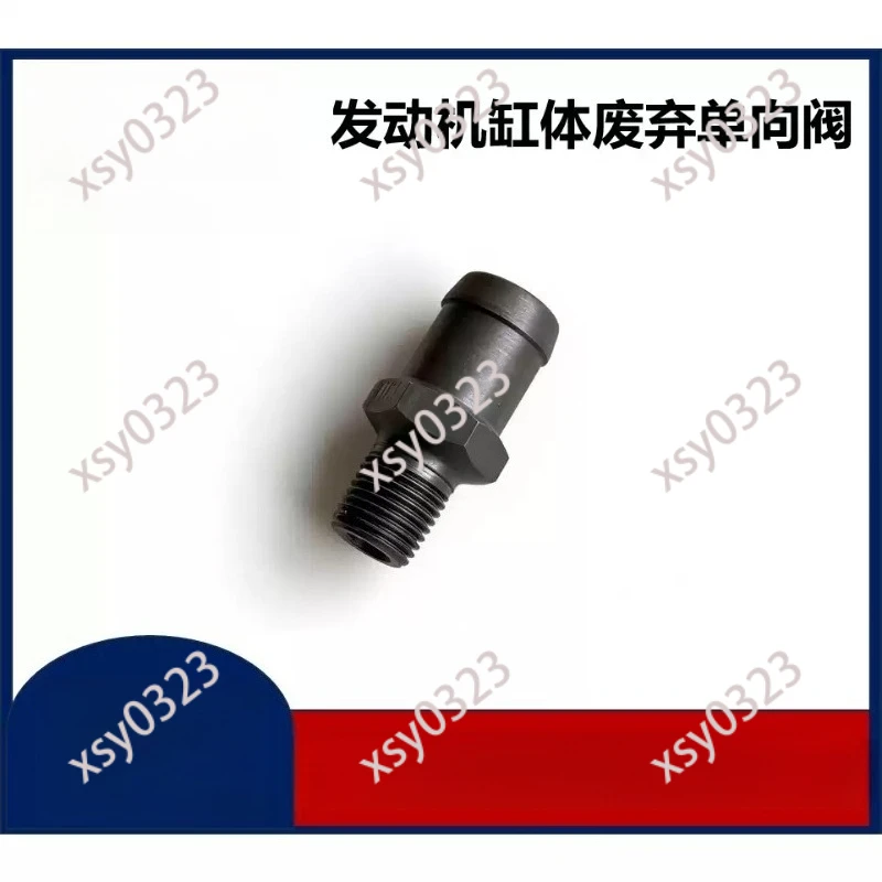 

PVC Breather One-way Valve 11810AA100 Engine Cylinder Block Vent Control Valve