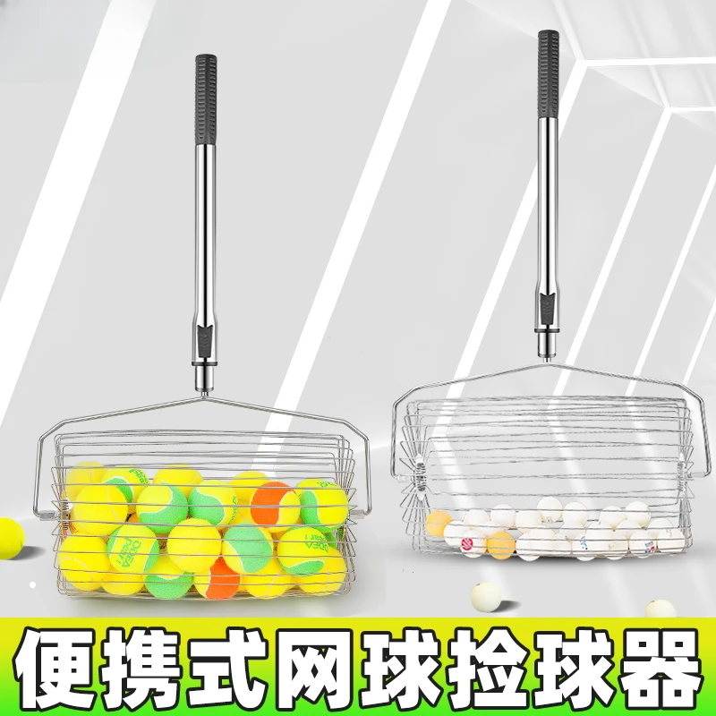 Tennis ball picker hand push cylinder telescopic convenient automatic ball pick up fast collection lightweight stainless steel