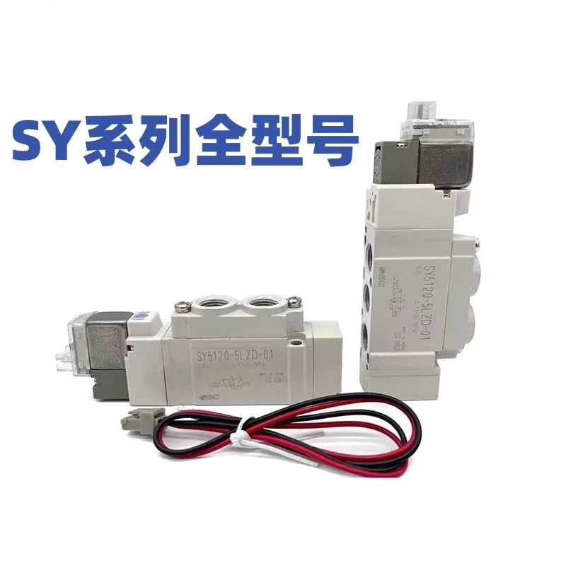

SY5120/5220/5320-4/5/6/LZD/ZE/DZ/GZ-01/C4/C6/C8 Solenoid Valve