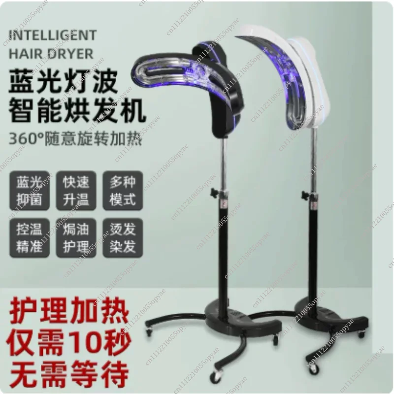Hair Salon Heater Hair Steamer Perm Coloring Dryer UFO Jellyfish Hair Heating Machine