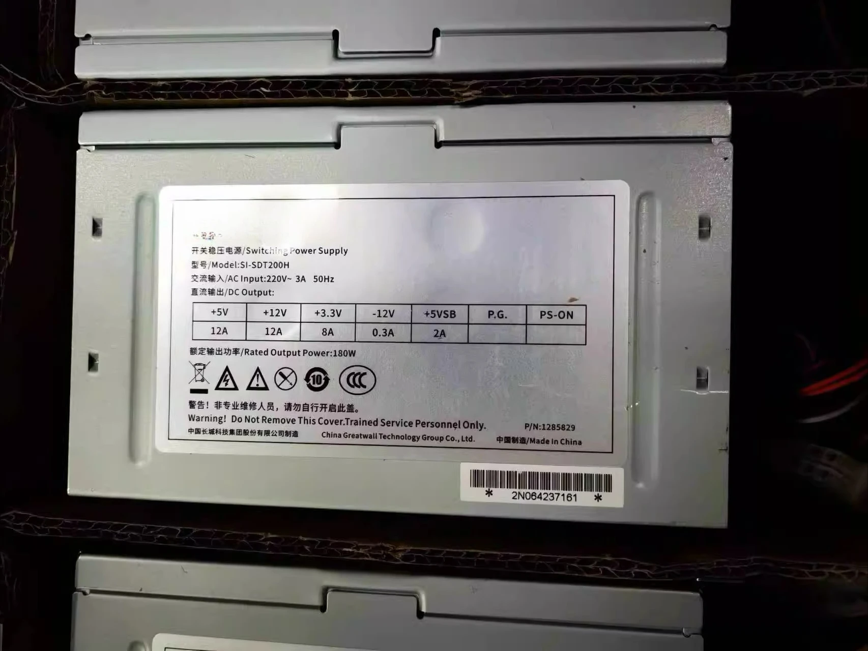 

For SI-SDT200H power supply 180 watts