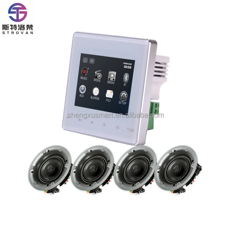 Professionally Certified Smart Audio Controller Intelligent Audio back System Control Device Wall Audio er