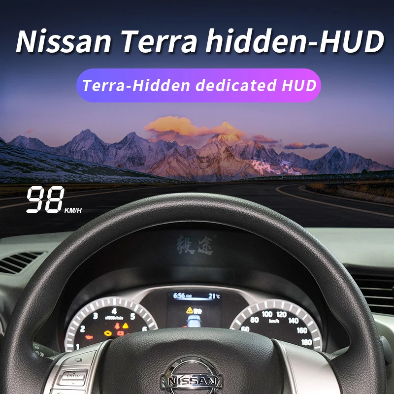 

Yitu HUD is suitable for Nissan Terra Tuda's modified hidden special vehicle dedicated head up display, speed projector