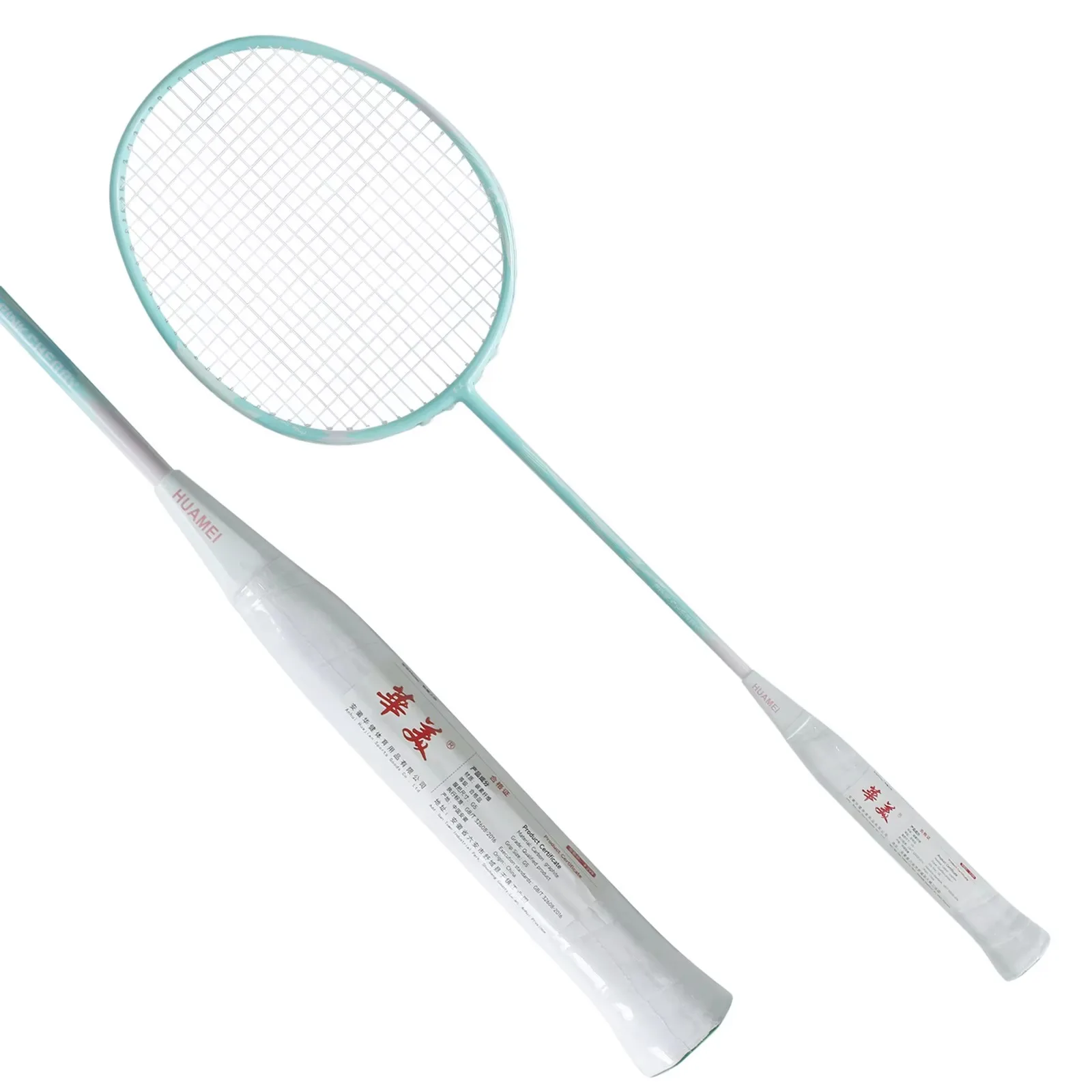 Huamei Carbon Fiber Badminton Racket 67.5cm Lightweight Professional Indoor Outdoor Wholesale