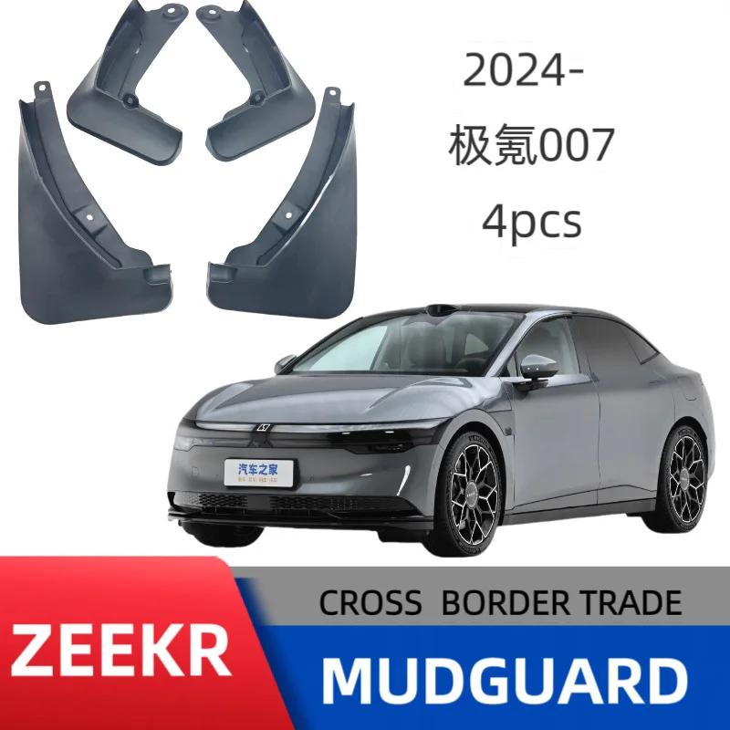 

Suitable for Jikrypton 007 Jikrypton 007GT car tire fender modification protective car accessories durable
