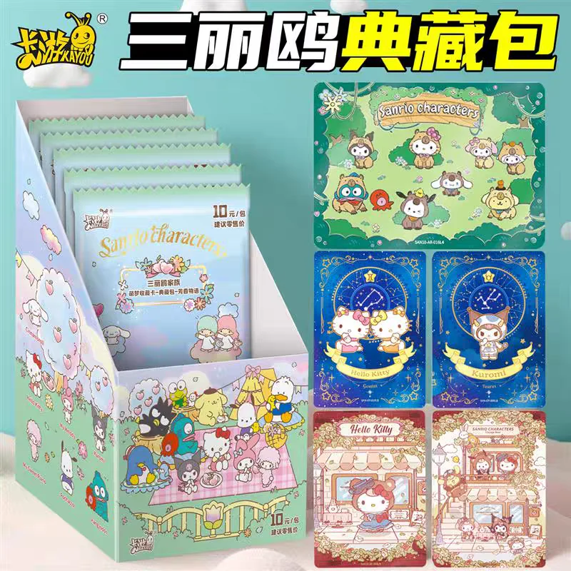 Kayou Official Sanrio Characters Premium Collector Trading Cards Booster Box -Hello Kitty Kuromi My Melody Cinnamoroll Holo Foil