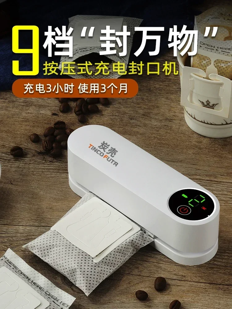 Sealing machine small household tea small bubble bag special commercial full-automatic sealer charging hot plastic sealing Hot s