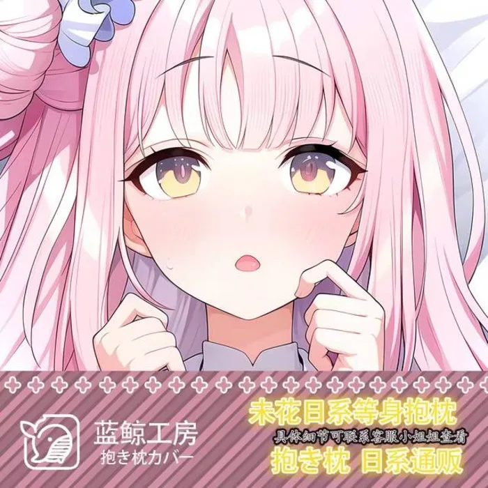 

Японское аниме синий архив Misono Mika сексуальный Dakimakura шарнирный чехол для тела отаку наволочка постельные принадлежности подарки LJ1
