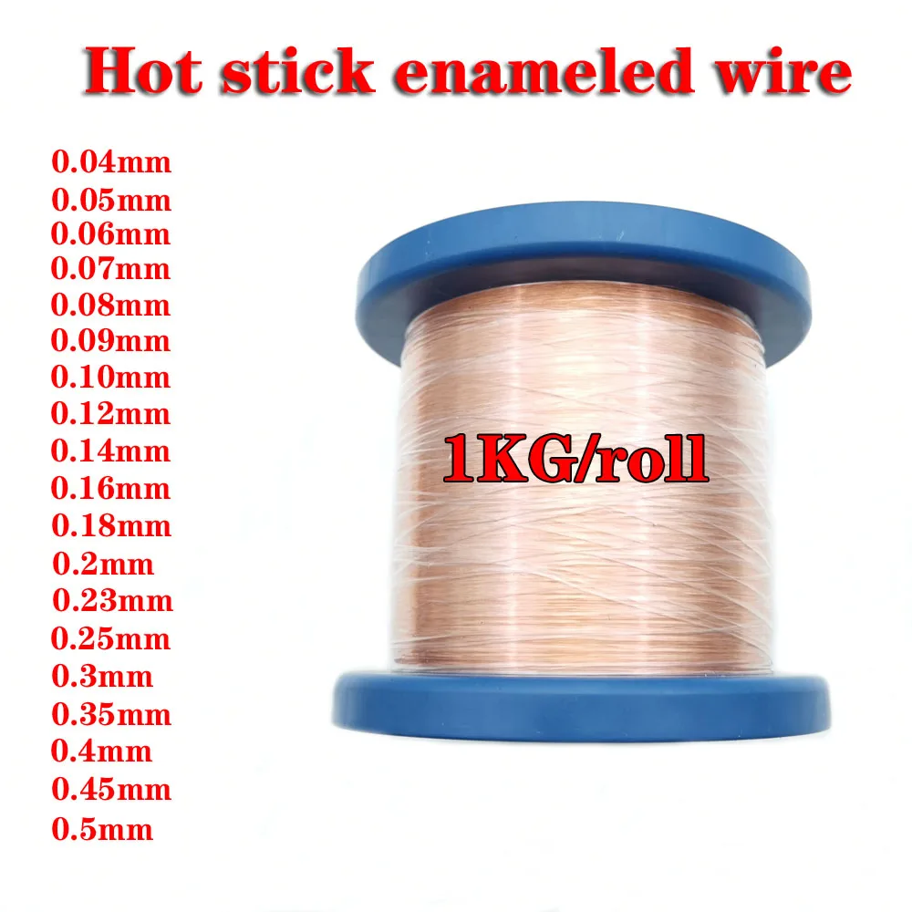 

1kg/roll 0.04mm 0.05mm 0.25mm 0.3mm - 0.5mm of Self bonded Enameled heat Hot-melt hot-bonded enameled copper wire for Voice coil