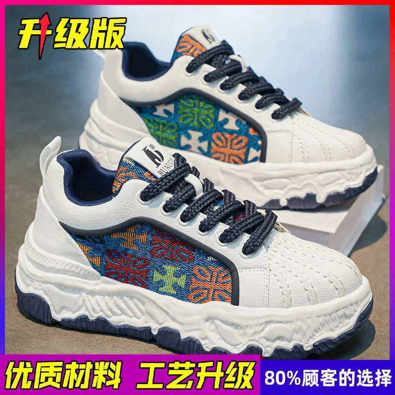 

Men's Floral Fabric Breathable Casual Sports Shoes Thick Sole Versatile Outdoor Dad Running Shoes