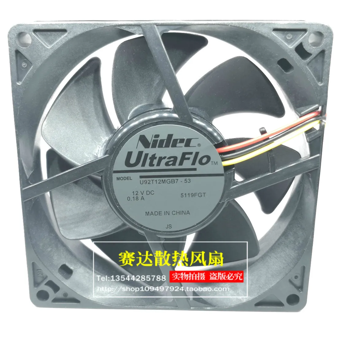 新しい日本電産-9225-12v-018a-u92t12mgb7-53-プロジェクター冷却ファン-92-92-25-ミリメートル