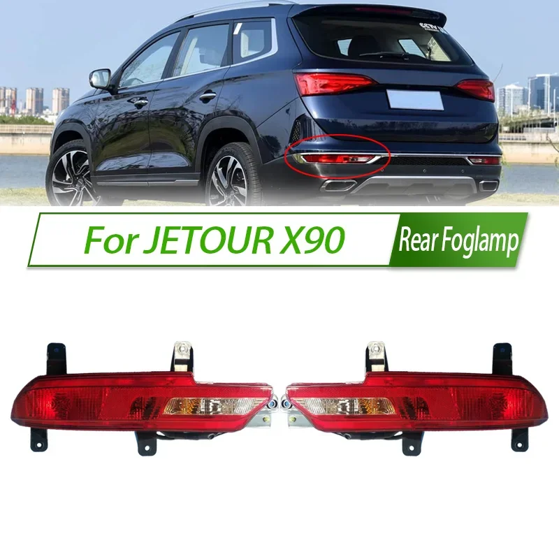 

For JETOUR X90 X95 Rear Bumper Fog Light Reflector Stop Light Rear Fog Light Brake Lamp General or Luxury