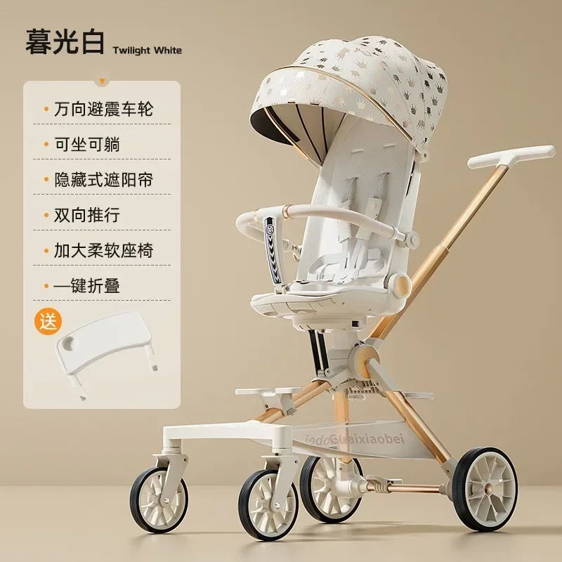 

Baby walking artifact can lie flat, stroller fold, two-way high view stroller, children's trolley