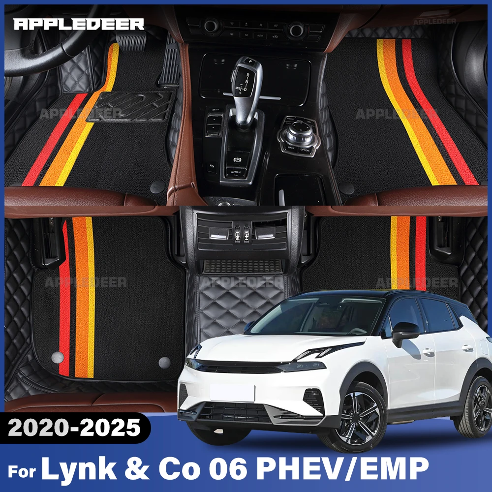 

For Lynk & Co 06 PHEV/EMP 2020-2025 Double Layer Car Floor Mats Custom Auto Carpet Cover Interior Accessories