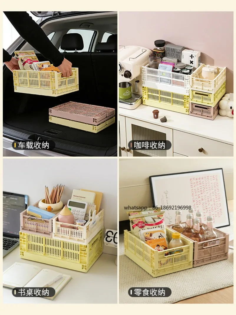 Sundries Storage Basket Foldable Multifunctional Desktop Home Car Organizing Box Plastic Box Snack Coffee Shelf