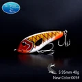 95mm 40g New 005