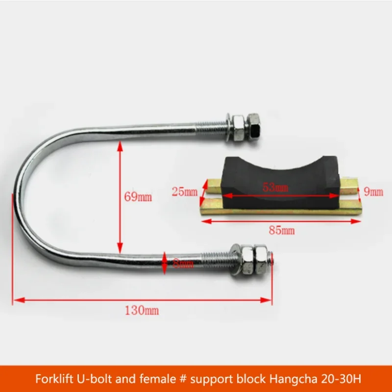 Forklift Lifting Cylinder Hoop Clamp Hangcha 20-30H Pipe Card/U-shaped Bolts And Nuts Support Limit Block