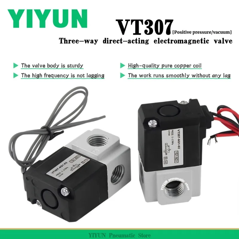 

VT307 VT307V-3G1-02 VT307 VT307V-3G1-01 YIYUN Pneumatic components Three-way direct-acting electromagnetic valve VT307 series