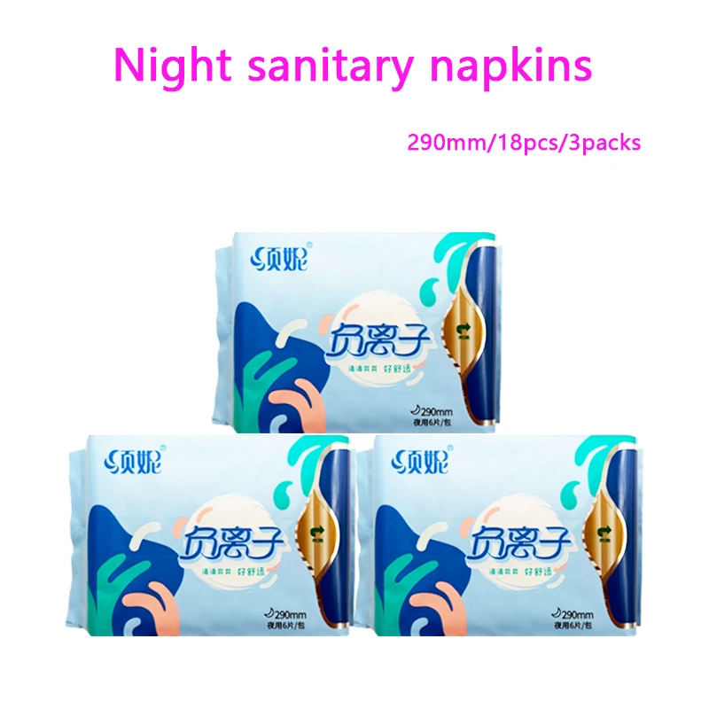 18pcs=3packs Women Daily Use Panty Liners Ladies Sanitary Towel Anion Sanitary Pads 100% Cotton Anion Santitary Napkin Pads for